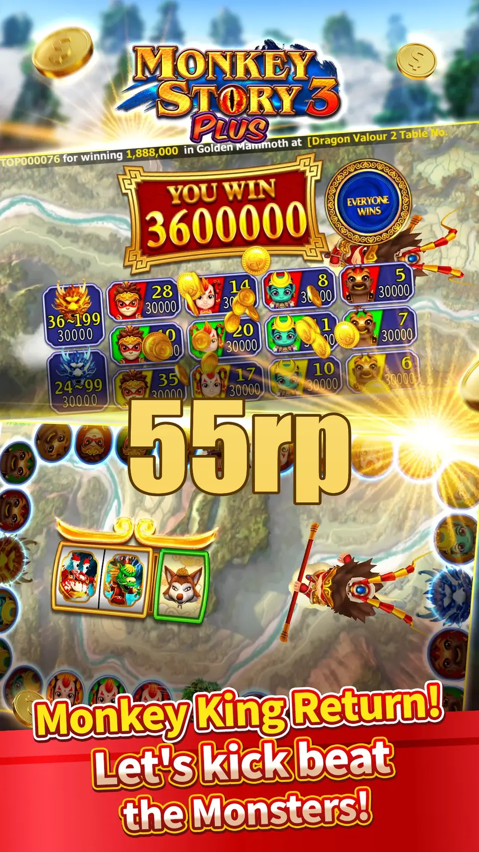 55rp Masuk