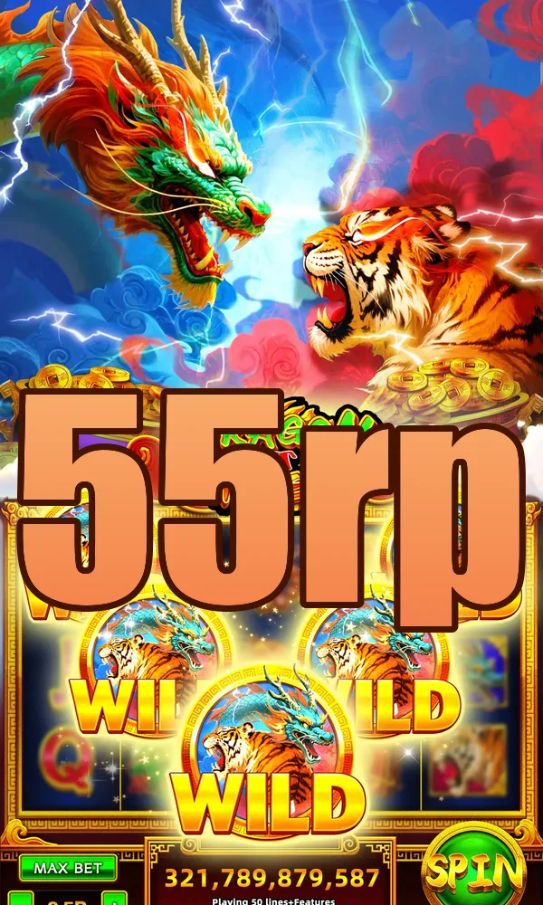 55rp Masuk
